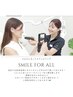 セルフホワイトニング無料カウンセリングでお悩み解決！