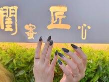 閨匠ビューティサロン 上野店/持ち込みデザイン