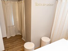 ローズ ドゥ セレクト(Rose de Select)の雰囲気（お部屋の雰囲気）