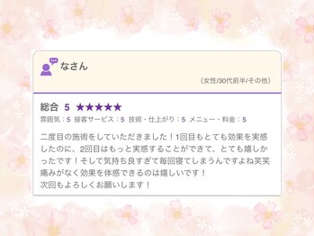 エビアス(Evias)/