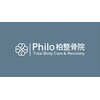 フィロ柏整骨院(Philo柏整骨院)のお店ロゴ