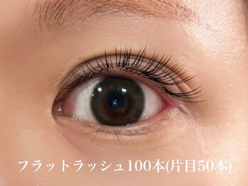 イチイチゼロロク(11:06)/フラットラッシュ100本