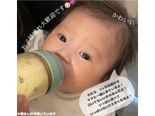 お子様連れも大歓迎♪