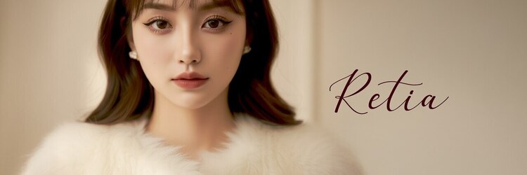 レティア 越谷店(Retia)のサロンヘッダー