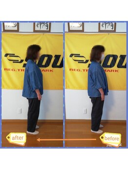 リラクゼーション整体　あおぞら施療室/リラクゼーション・整体