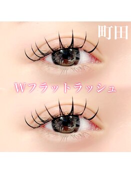 ミリミリ(milimili)/w フラットラッシュ　束仕上げ