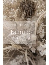 エーナイン イオンいわき店&nbsp;松田 久美子