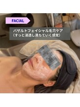 ラトリエベルボー(L'Atelier Belle Peau)/海藻パック浸透