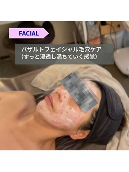 ラトリエベルボー(L'Atelier Belle Peau)/海藻パック浸透