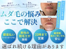 ソウ 野々市店(sou.)