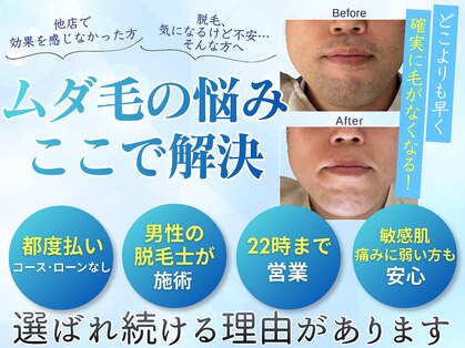 ソウ 野々市店(sou.)の写真