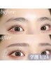 【学割U24/再来】眉毛アイブロウWAX＋間引き（毛量調整）＋美眉メイク ¥5100