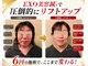 ビーネ トウキョウ 渋谷(Beene TOKYO)の写真/芸能人御用達”結果重視”美容鍼×痩身鍼灸”丁寧なカウンセリングと施術が好評◎初回限定￥1980～