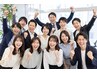 【2回目以降の方限定】お悩み改善コース