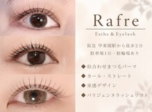 ラフレ(Rafre)