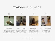 ヨモ(YOMO)