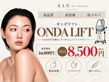 アルフォービューティー 広島店(ALU for beauty)