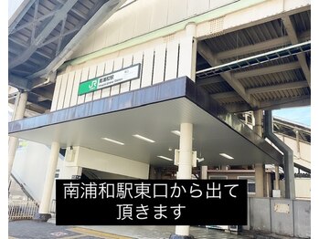 スーン(S∞N)/お店までのご案内です