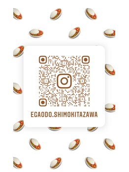 下北沢駅の接骨院 はり灸院/下北沢の接骨院・はり灸院