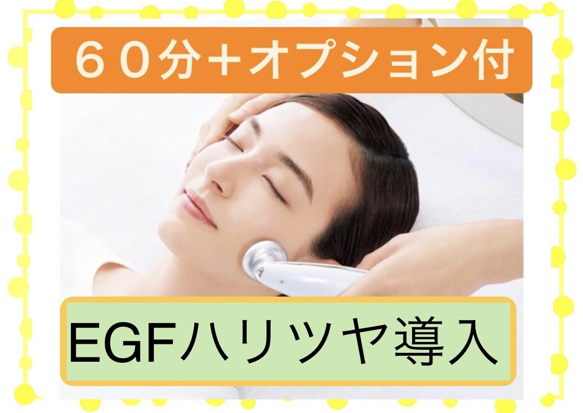 【高保湿】毛穴ケア60分+エイジング美容液【乾燥でゴワついた肌に♪】