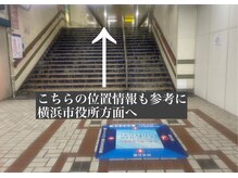 サロン ド リリー(Salon de Lily)/市営地下鉄桜木町駅からの道のり