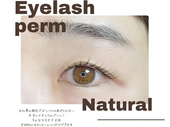 ポレン(Pollen)/ナチュラルまつげパーマ