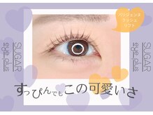 シュガーアイプラス(SUGAR eye plus)の雰囲気（一人一人のお目元に合わせたデザインをご提供！#仙台駅#マツパ）