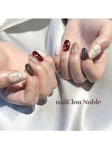 ネイルクルーノーヴル(nail Clou Noble)/バレンタイン