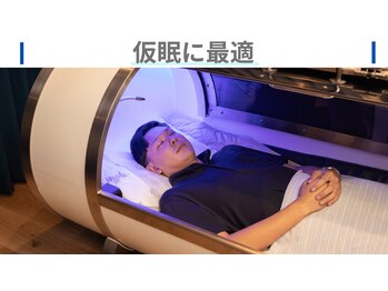 雅 平塚(みやび)/【仮眠に最適！】