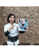 武蔵小山整骨院/腰の痛み