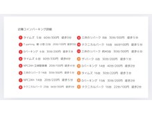ジィール 那覇泉崎店(JIIL)/近くのコインパーキングご案内