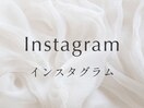 インスタ@key.kaede