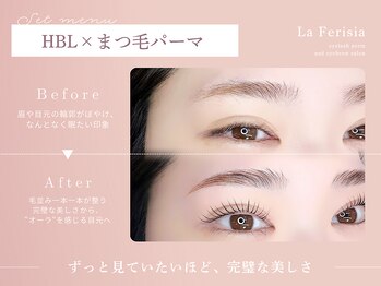 ラ フェリシア(La ferisia)/まつげパーマ/まつげカール/美眉