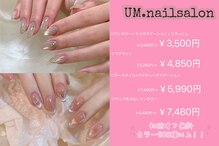 ユエム(UM)