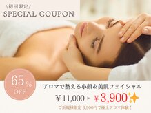 レオン(REONE)