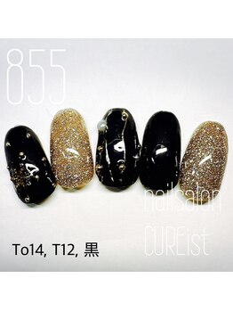 キュアイスト 調布店(CUREist)/