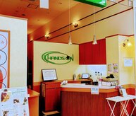 ハンズオン 盛岡駅前店
