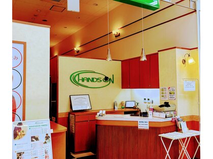 ハンズオン 盛岡駅前店の写真