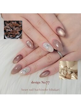 はあとねいる 八戸日計店/同系色カラー×マグネット