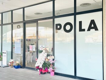 ポーラ カーズワン 鳳駅前店(POLA KA－s1)