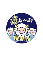 癒し～ぷ 堺東店&nbsp;RIKO 堺東店