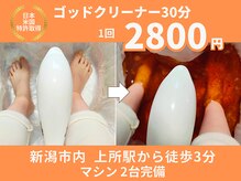 スマイルエム(SmileM)