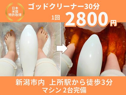 スマイルエム(SmileM)の写真