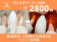スマイルエム(SmileM)の写真
