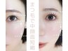 【土日祝限定♪】上下まつげパーマ（パリ、カールOK）♪中顔面短縮！◆8800円