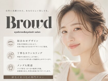 ブロウド(Browd)の写真