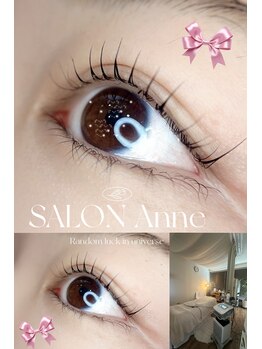 サロン アンネ(Anne)/まつげパーマでメイクの時短に