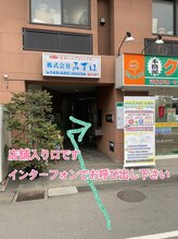 サンド(sand.)/志木駅からの道案内