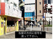 スーン(S∞N)/お店までのご案内です