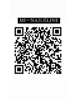 ミーナ(MI-NA)/公式LINE